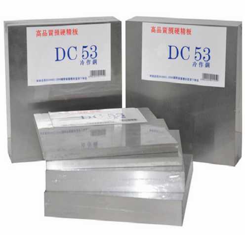 pvc注塑模具用什么钢材，做模具用的pvc