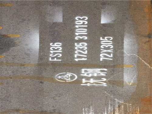 ts380模具钢抛光度