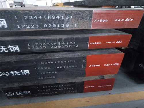 锻造模具钢材料，h13模具钢锻造工艺